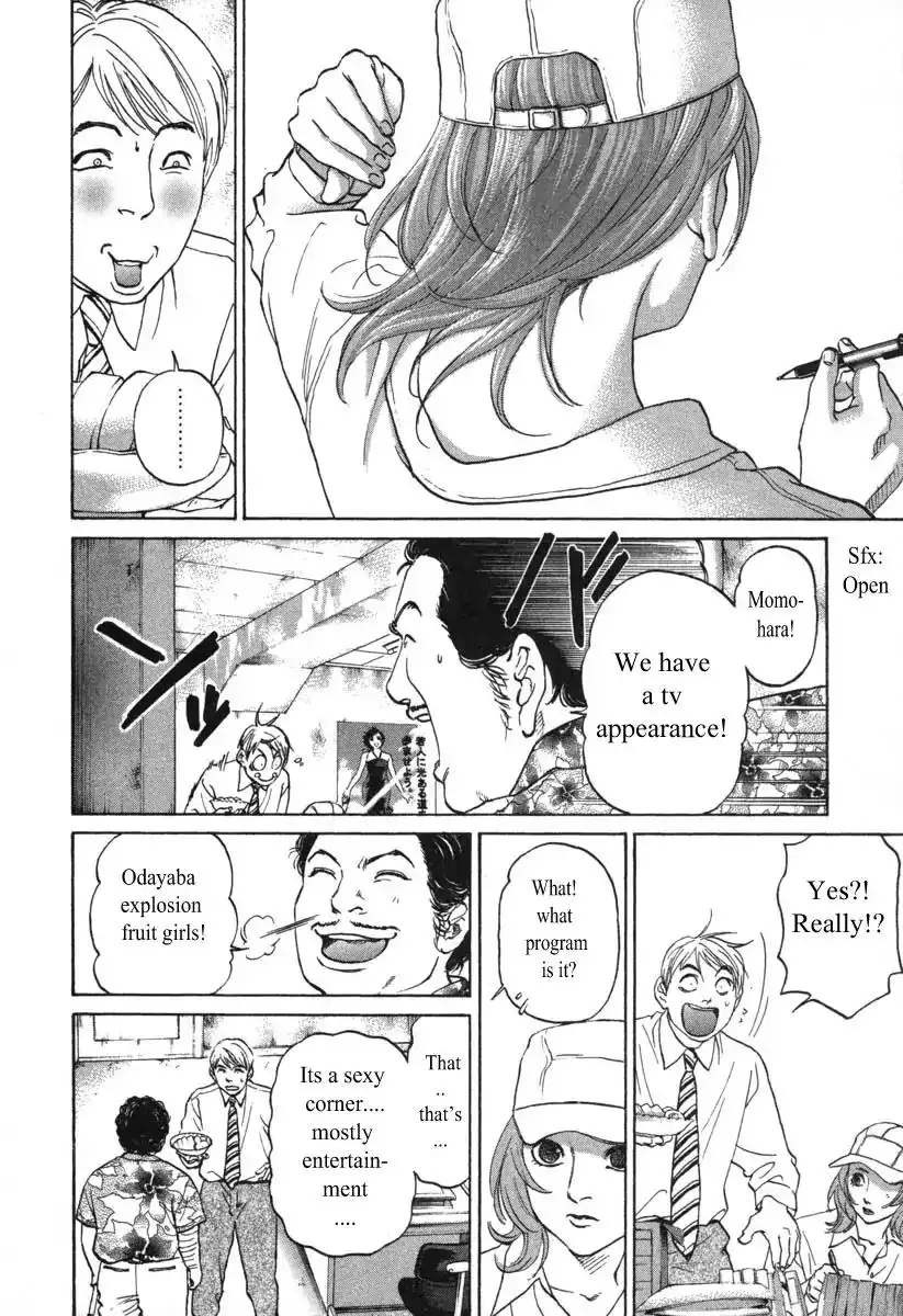 Haruka 17 Chapter 51 4